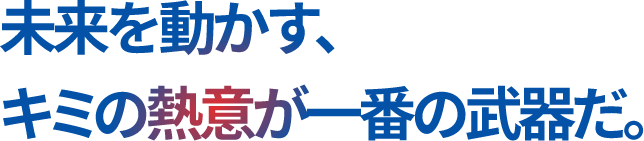 MESSAGE